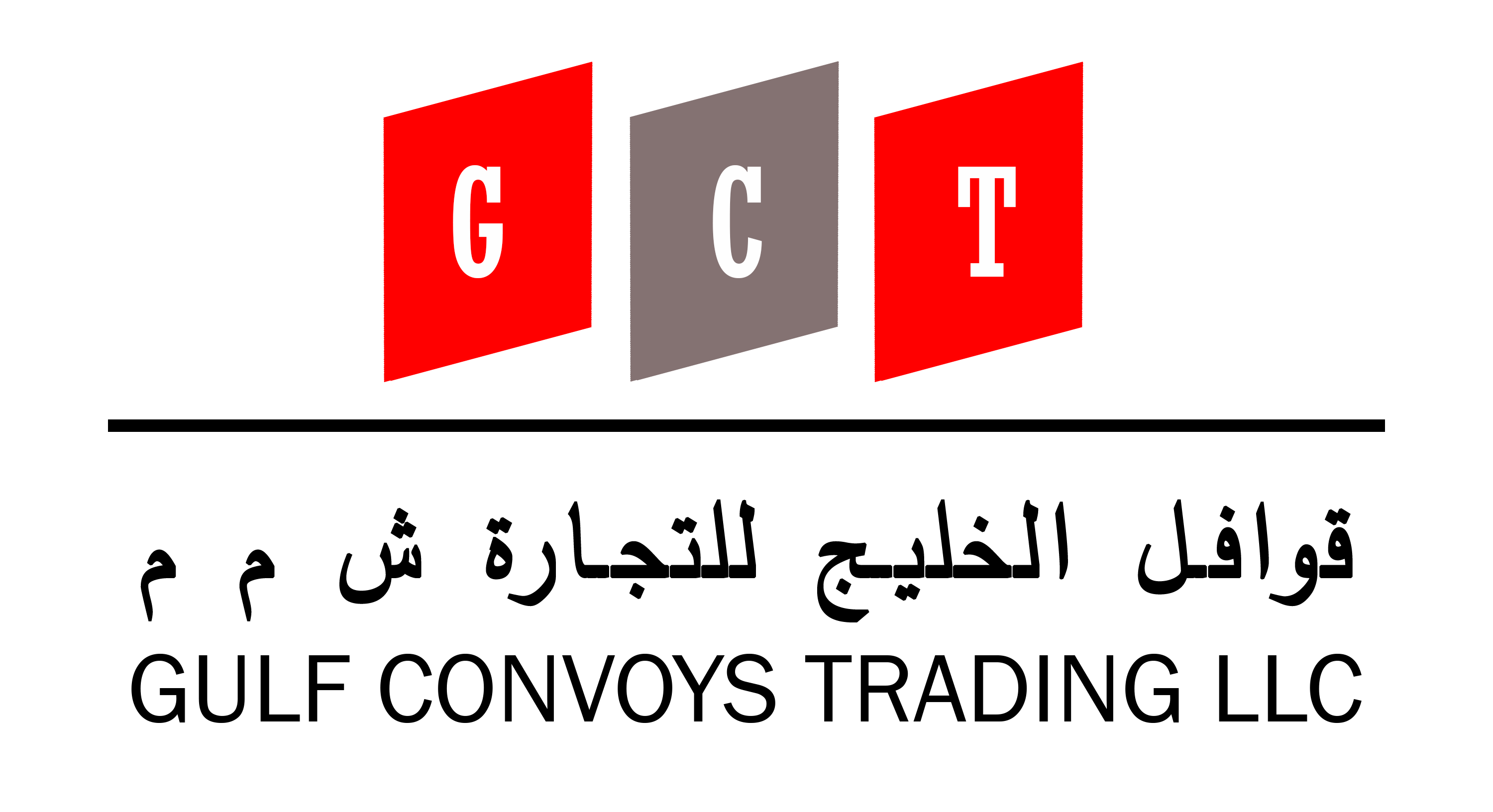 gulf_convoys_logo